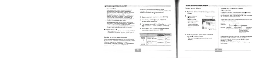 Страница 50