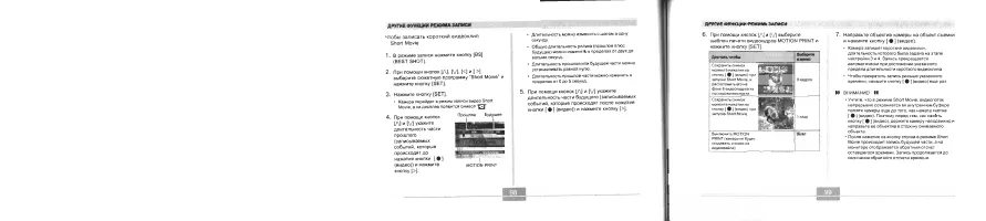 Страница 51