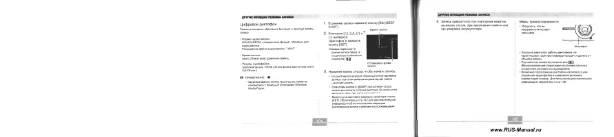 Страница 54