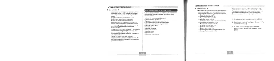 Страница 56
