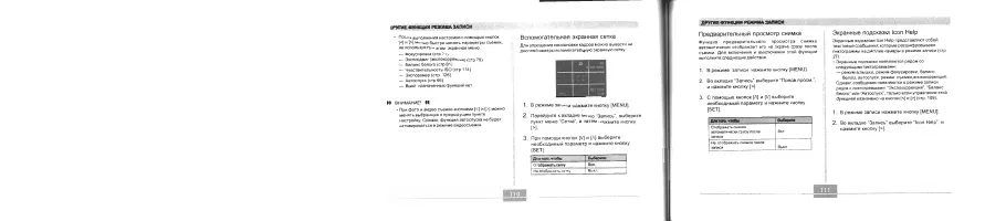 Страница 57