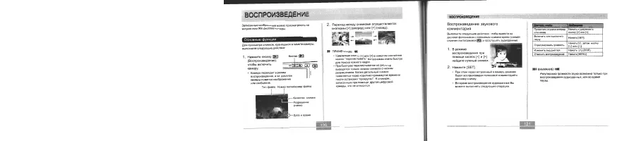 Страница 62