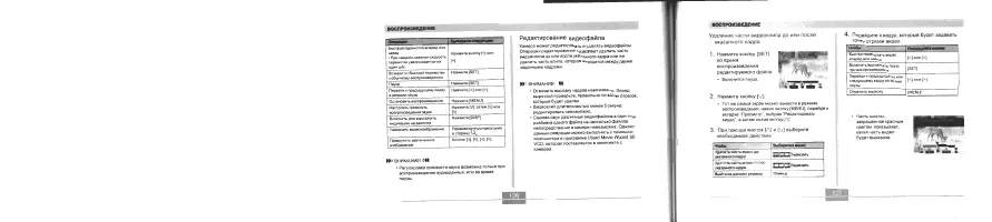 Страница 65