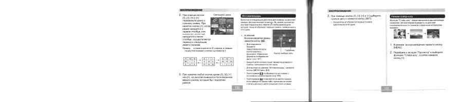 Страница 68