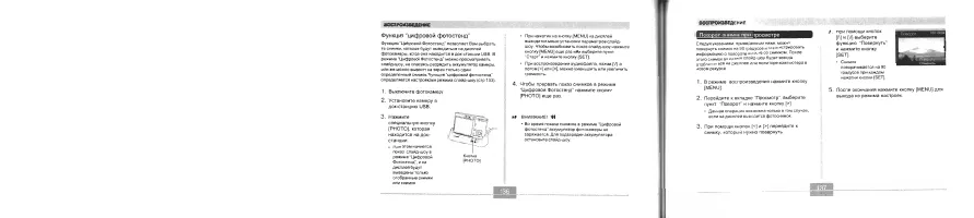 Страница 70