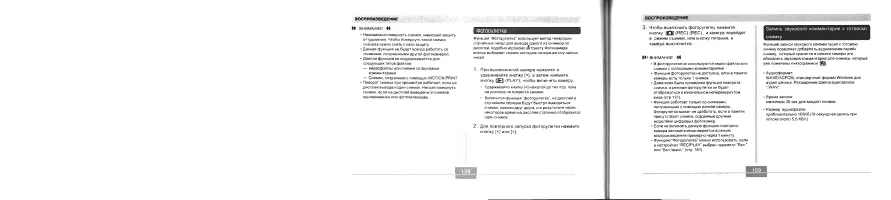 Страница 71