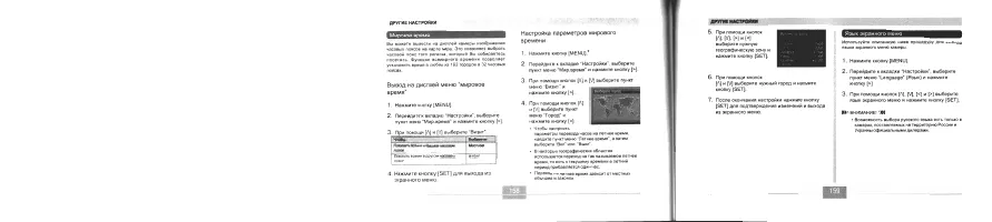 Страница 81