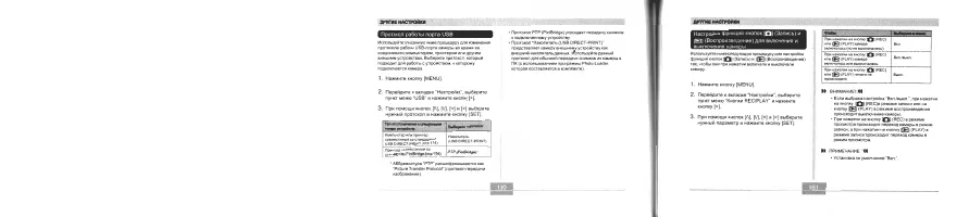 Страница 82