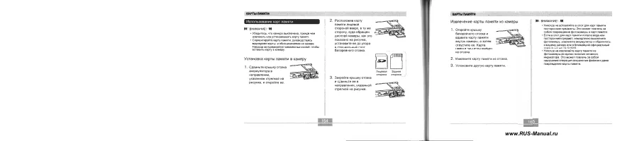 Страница 84