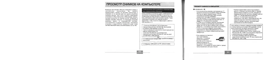 Страница 92