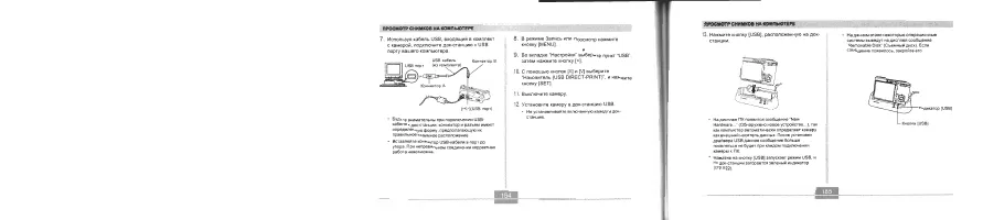 Страница 94