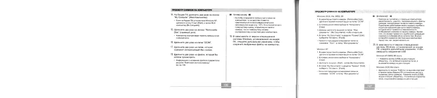 Страница 95