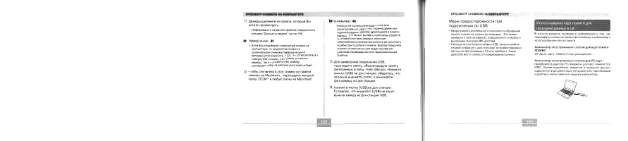 Страница 98