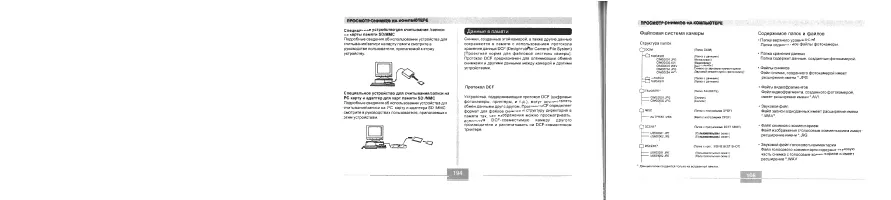Страница 99