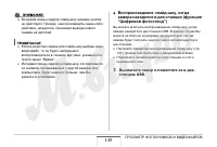 Страница 149
