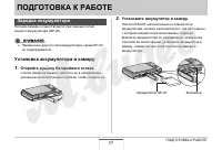 Страница 37