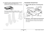 Страница 38