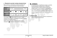 Страница 41