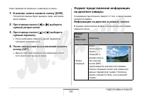 Страница 54