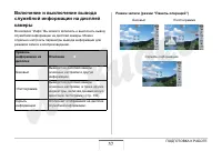 Страница 57
