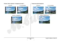 Страница 58