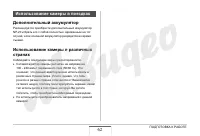 Страница 62