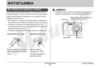 Страница 63