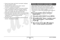 Страница 86