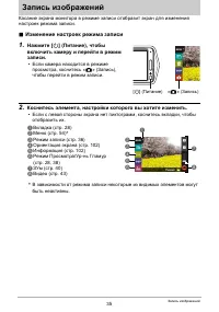 Страница 35