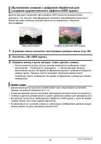 Страница 37