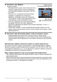 Страница 44