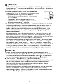 Страница 45