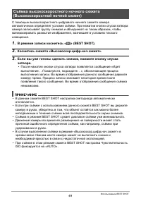 Страница 49
