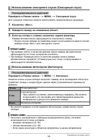 Страница 55
