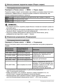Страница 56