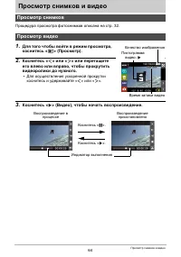 Страница 64