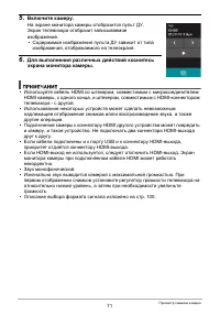 Страница 71