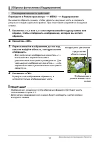 Страница 77