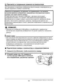 Страница 82