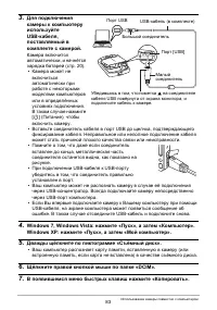 Страница 83