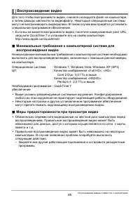 Страница 85