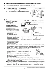 Страница 89