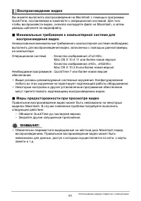 Страница 91