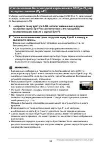 Страница 92