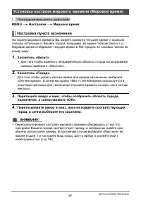 Страница 97