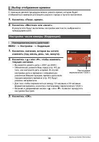 Страница 98