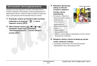 Страница 111