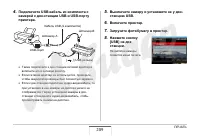 Страница 209
