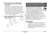 Страница 211