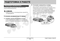 Страница 36